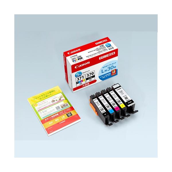 キャノン BCI-371XL＋370XL／5MPV BCI-371XL+370XL/5MPV 1個