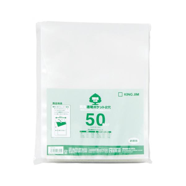 LOW Đ|Pbg 2A4S 50P 207-50