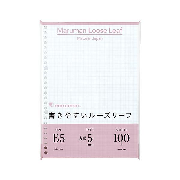 }} B5 [Y[t 5mmr100 L1207H 1