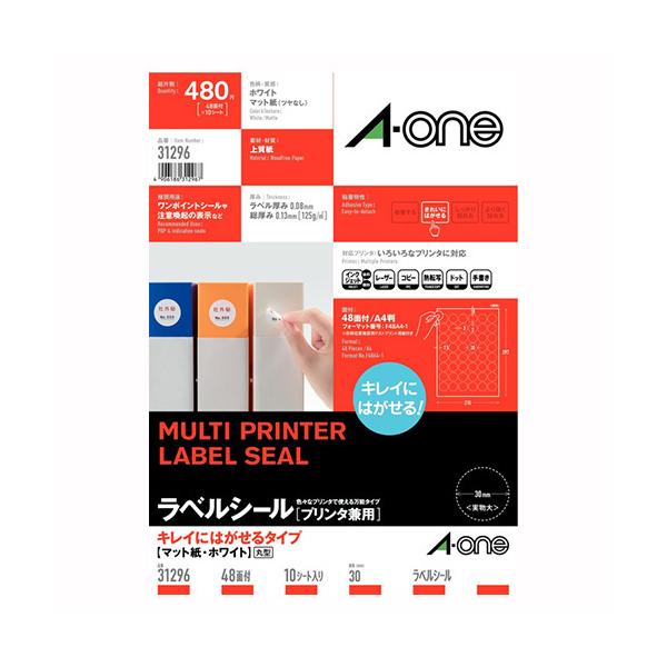 たかページ エーワン ラベルシール プリンタ兼用キレイにはがせる 31296 1冊