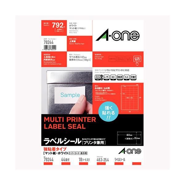 �G�[���� ���x���V�[�� �y�v�����^���p�z���S��44�� 78244 1�o�D