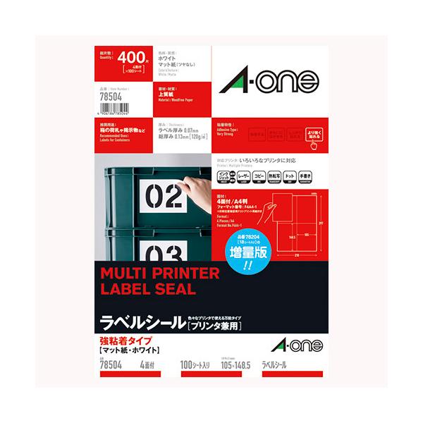 �G�[���� ���x���V�[�� ���S��A4 4��100�r 78504 1��