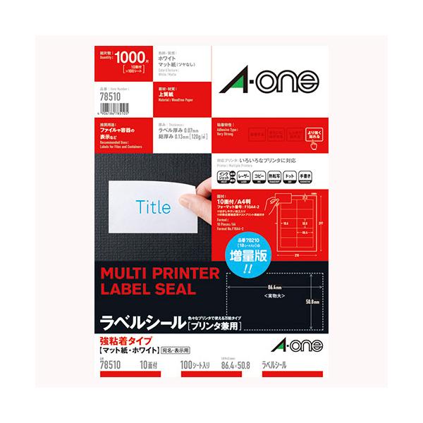 �G�[���� ���x���V�[�� ���S��A4 10��100�r 78510 1��