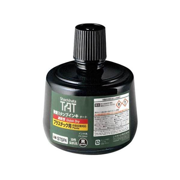 V`n^ X^v^[ghzp^CL STSPA-3-K 1