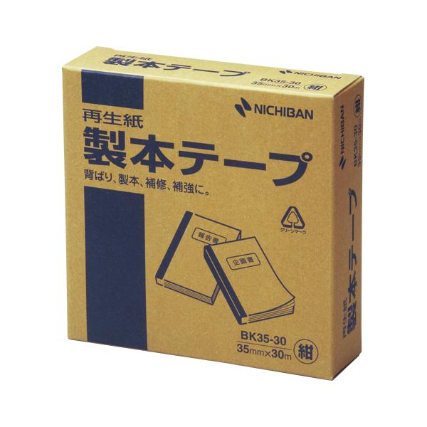 j`o {e[vBj35|3019  35mm×30m BK-35-3019 1