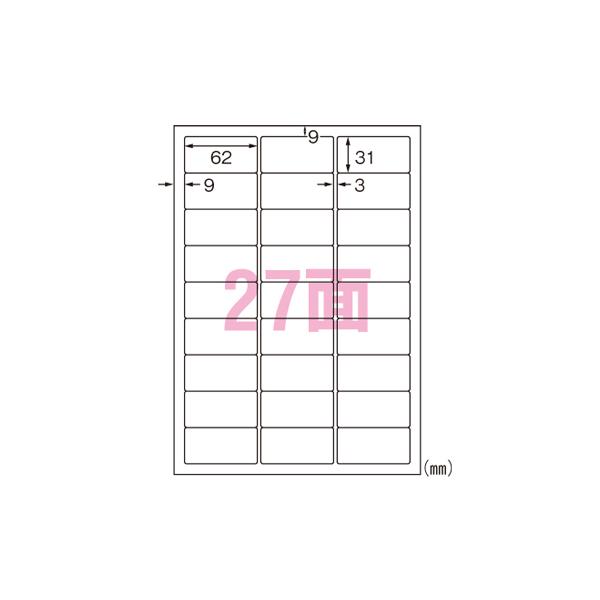 エーワン インクジェットラベルA4耐水光沢白27面 28982 1P