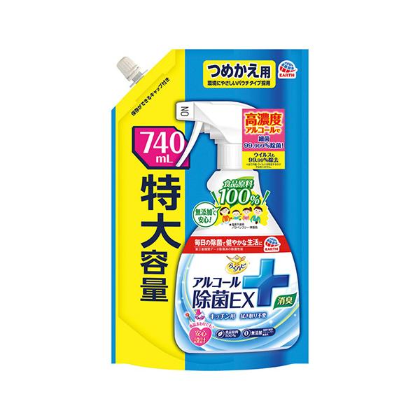 A[X 炭nsAR[Ewl740k 356486 1