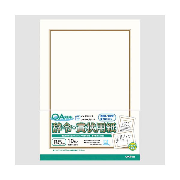 ILi n`Ήߏ܏p ryB5 SZB5 1