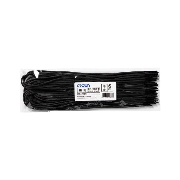 �N���E�� �ԕR �Z����i20�{���j CR-HM30-B 1�o�D