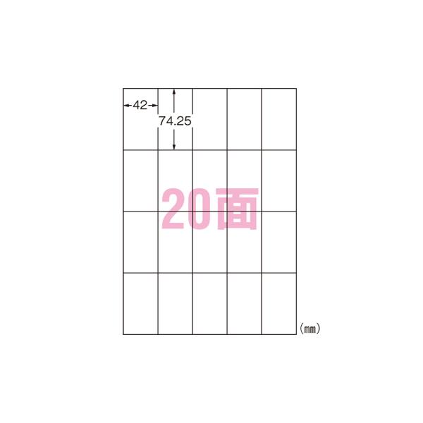 エーワン マルチプリンタラベル再生紙タイプ20面 31318 1P