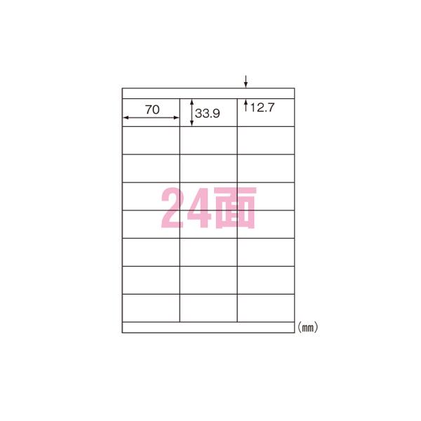 エーワン マルチプリンタラベル下地が隠る修正24面 31565 1P