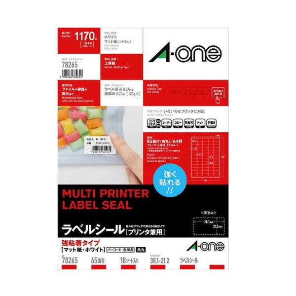 エーワン ラベルシール プリンタ兼用 強粘着 A4判 65面 18シート(1170