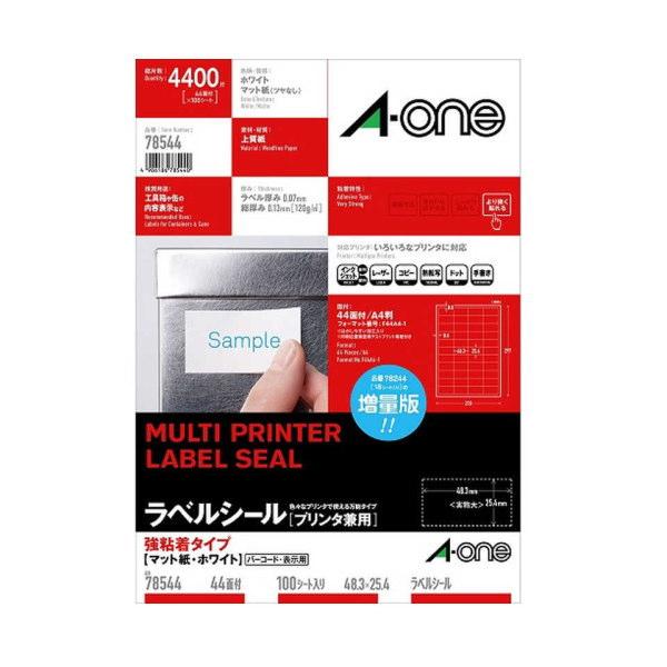 エーワン ラベルシール プリンタ兼用 強粘着 A4判 44面 100シート(4400