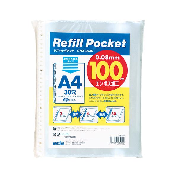 ZLZC tB|PbgA4S 100pbN CHX-2430-00 1