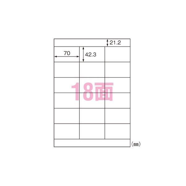 エーワン マルチプリンタラベル再生紙18面 徳用 31336 1P