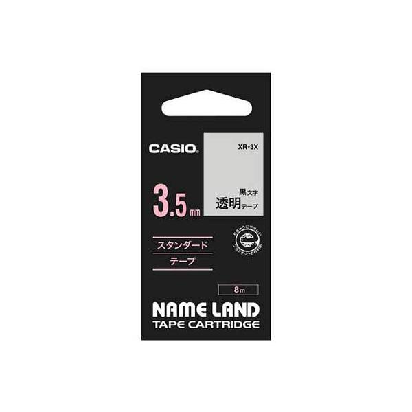 JVI l[he[v 3.5mm^ XR-3X 1