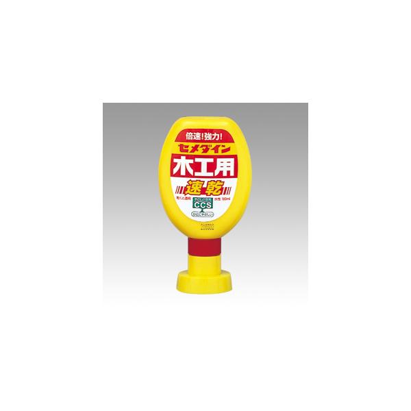 セメダイン 木工用接着剤 速乾 180ml CA-238 CA-238 木工用接着剤 木工用速乾 1本(180mL) セメダイン 【通販