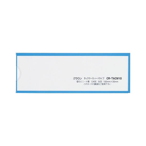 NE ^bNP[X n[h^Cv 5 CR-TACM10-BL 1oD