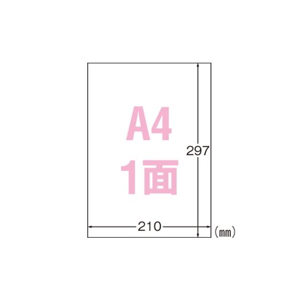 ばらを、 エーワン レーザーラベル屋外用A4ノーカット 31031 1P． : イーヅカ
