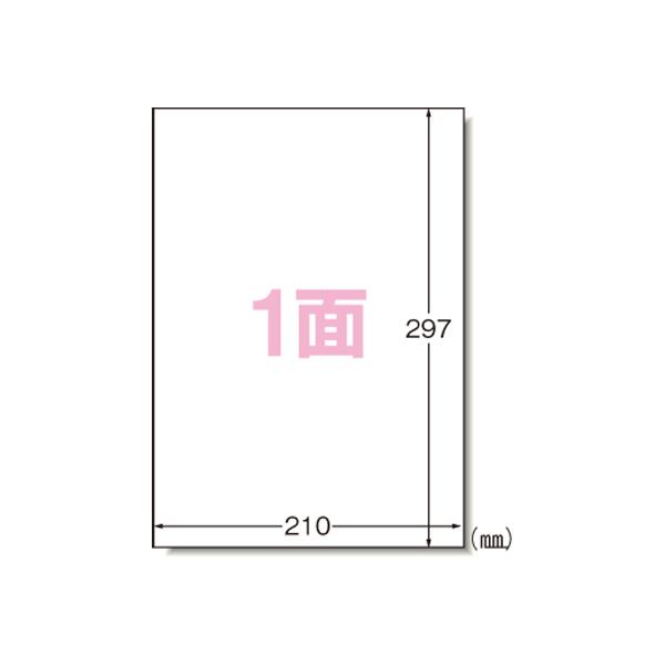 専用ページ❻ 28783 ラベルシールレーザープリンタ専用 光沢紙ラベル エーワン