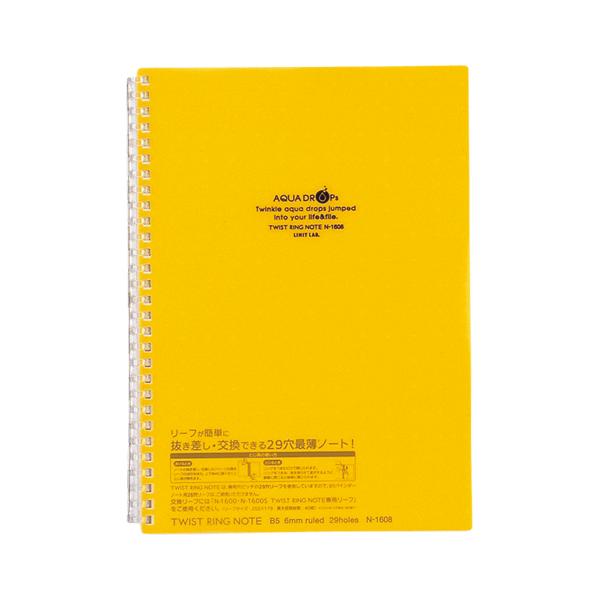 qgu cCXgOm[g B5  N-1608-5 1