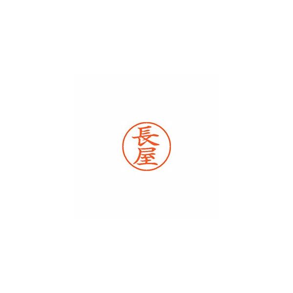 �V���`�n�^ �l�[��9 ���� 1560 ���� XL-9 1560 �i�K�� 1��