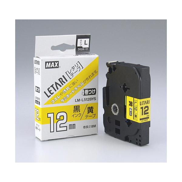 �}�b�N�X �r�[�|�b�v�����x�����P�[�u���}�[�L���O�p LM-L512BYS 1��