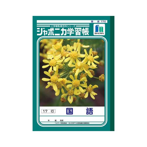 �V���E���m�[�g B5.�i�k�|14.���� 17�s JL-14 10��