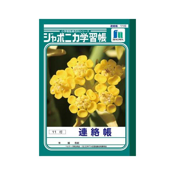 VEm[g `5.i`|67|1A11s JA-67-1 10