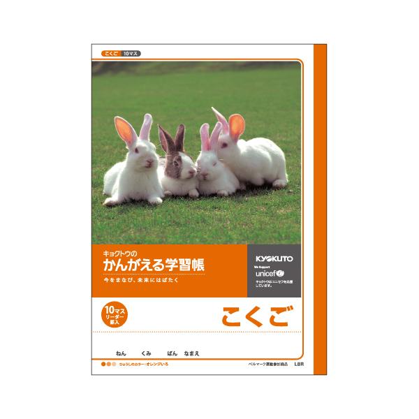 {m[giLNgEj 񂪂wK 10}X[_[ L8R 1