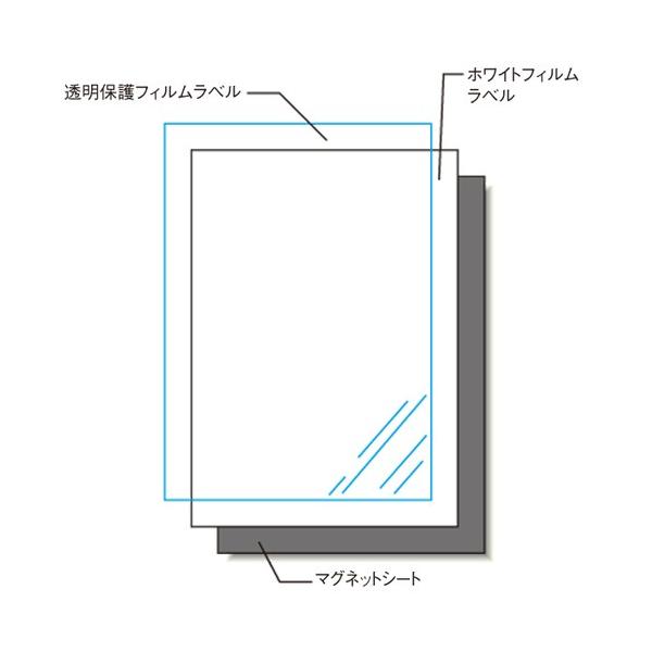 エーワン 手作りステッカーマグネットA4判2枚入 28839 1P