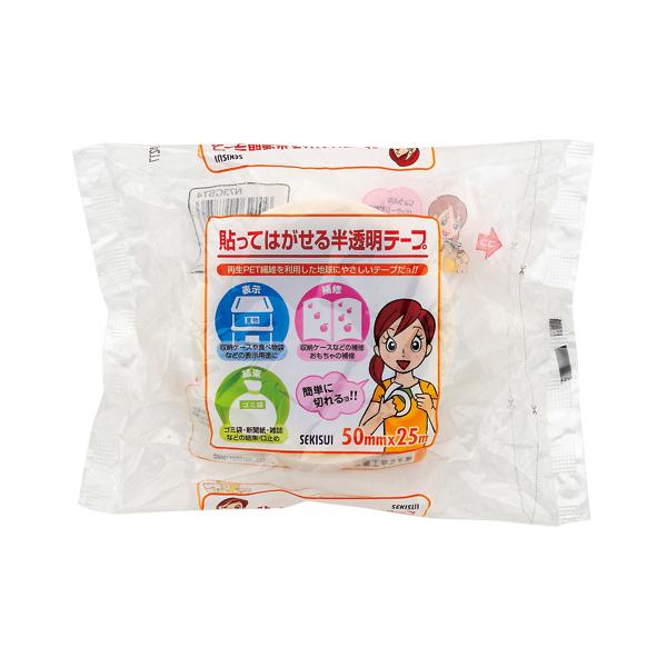 ϐw \Ă͂ e[v 50mm×25m N73CST4 1