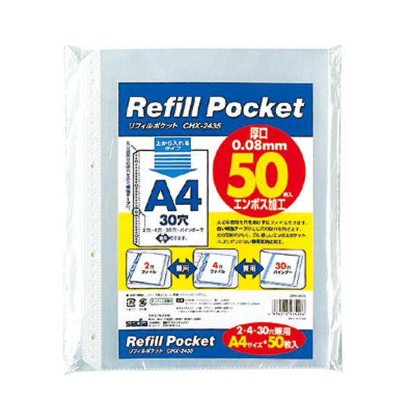 ZLZC tB|Pbg A4S 50pbN CHX-2435-00 1