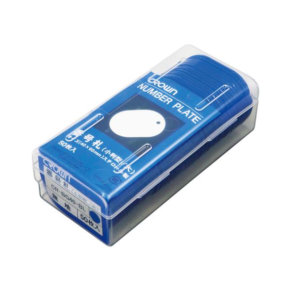 NE ԍD ni50j  CR-BG40-BL 1rs