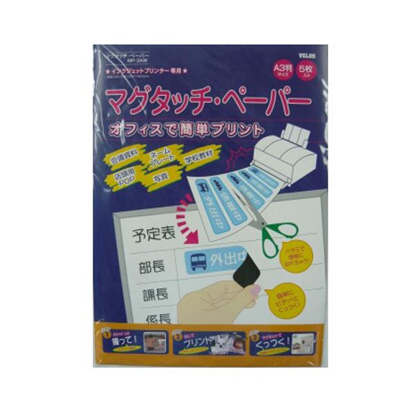 xX }O^b`y[p[ MP-3AW 1oD