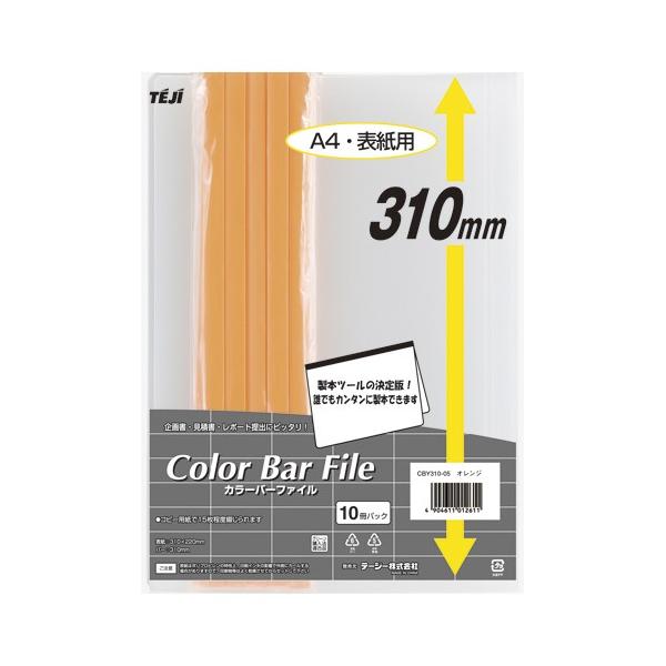 e[W[ J[o[t@C IW 10 CBY-310-05 1oD