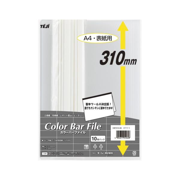 e[W[ J[o[t@C zCg 10 CBY-310-06 1oD