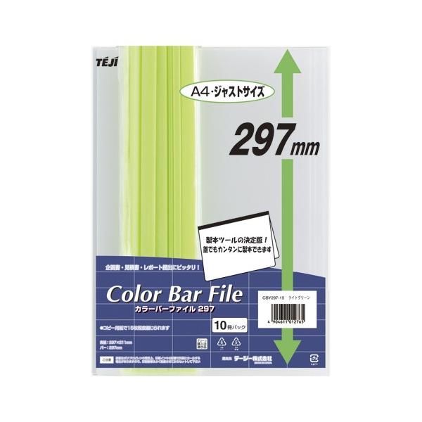 e[W[ J[o[t@C297 CgO[ CBY-297-15 1oD