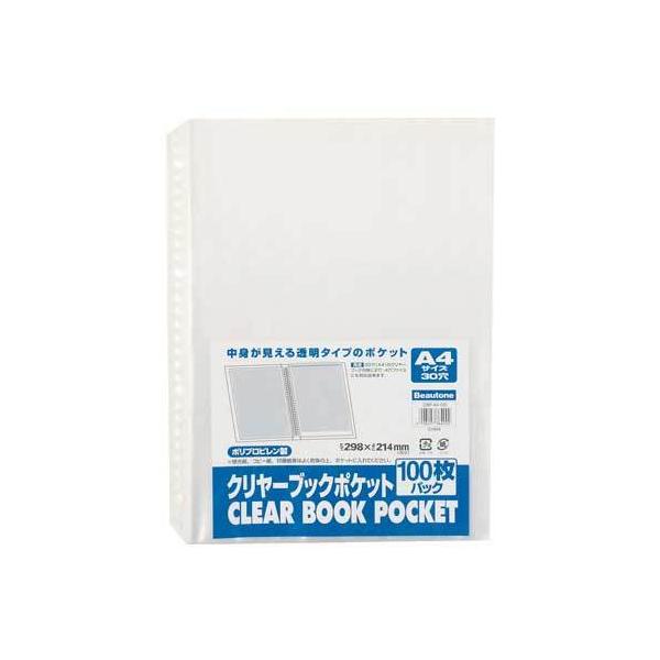 r[g N[ubN|Pbg A4|30 100 CBP-A4-100 1oD