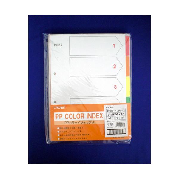 �N���E�� �o�o�J���[�C���f�b�N�XA4�c �y10�g�z CR-ID-05X10 1�r�s