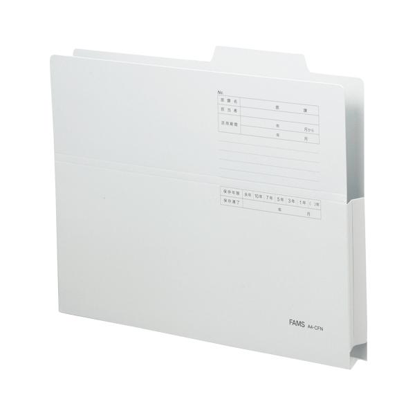 FAMS 持ち出しフォルダーカラー ブルー 10冊 219303 1P． : イーヅカ