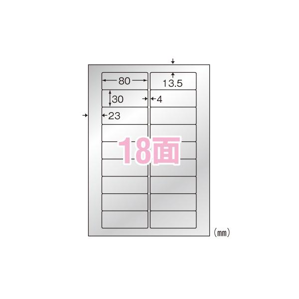 ②のら エーワン シルバー艶消しフィルムラベル 31056 1P． : イーヅカ
