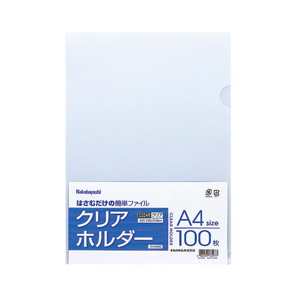 iJoV NAz_[A4^100^NA CH1036C 1oD