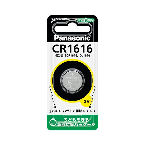 pi\jbN `E{^dr CR1616P 1oD