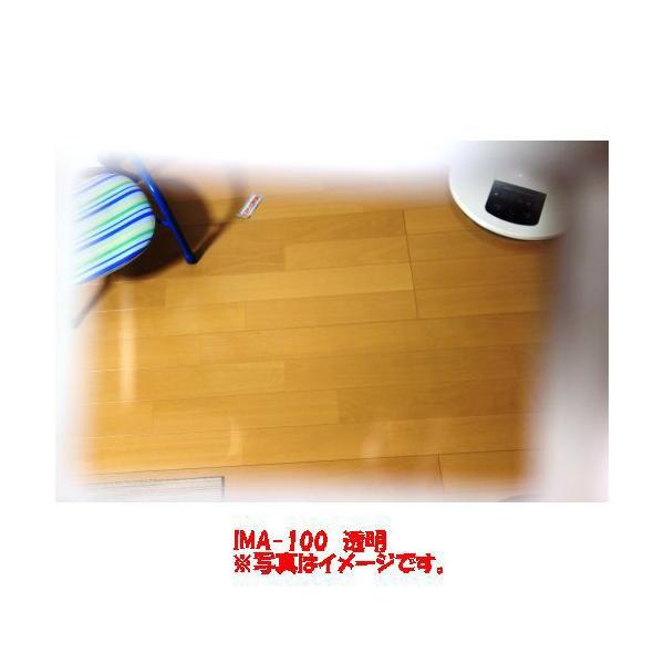 [ KX AN IMA-100  1000×2000mm 3mm 4