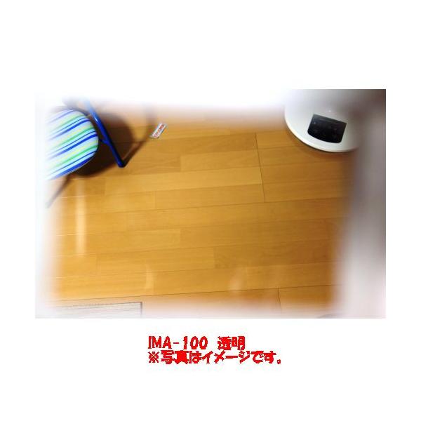 [ KX AN IMA-100  915×1830mm 2mm 6