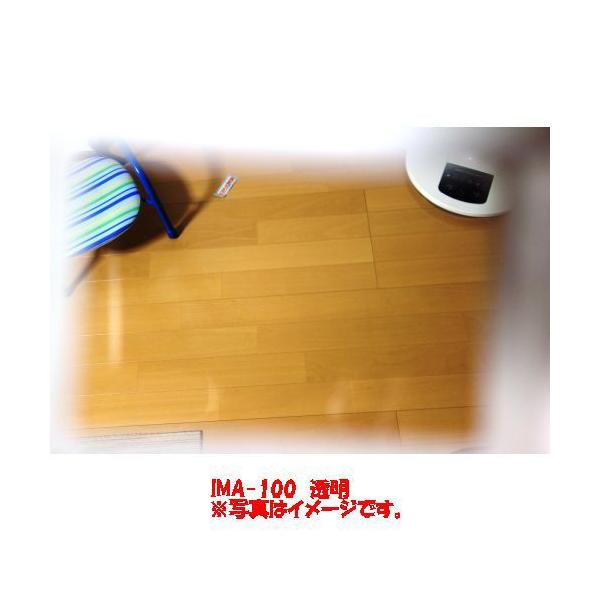 [ KX AN IMA-100  915×1830mm 3mm 4