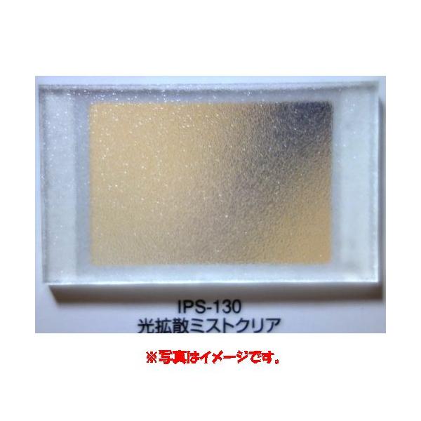 KX |X` IPS-130 gU~XgNA 1000×2000mm 3mm 4