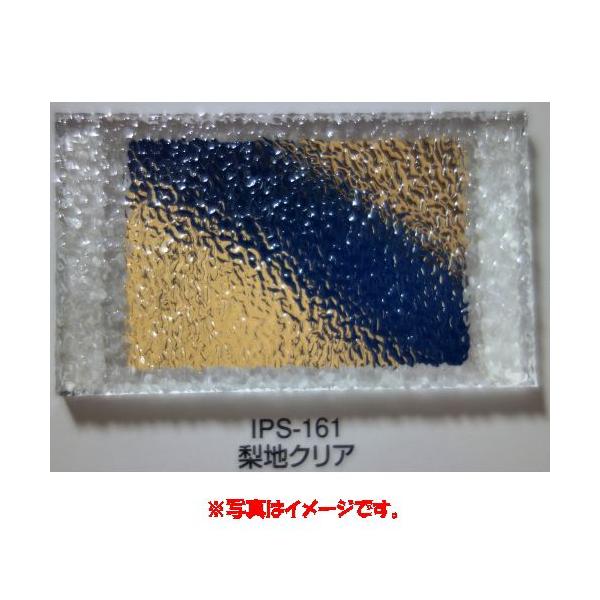 KX |X` IPS-161 nNA 1000×2000mm 3mm 4