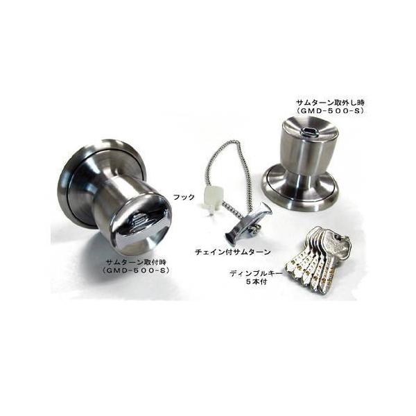 �G�[�W�F���g �T���^�[���E���� �����p�h�A�m�u GMD-500-S